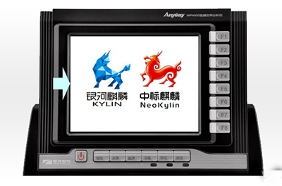 WP4000搭載麒麟系統(tǒng)，為用戶提供安全可靠的真實(shí)數(shù)據(jù)