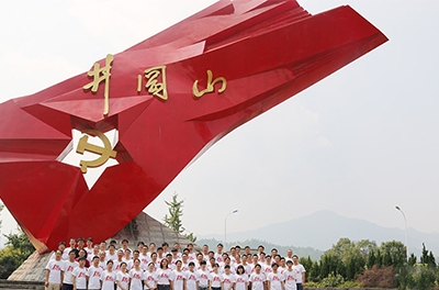 銀河十周年，重走紅軍路，井岡山拓展游有感