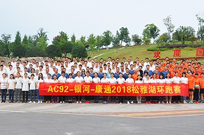 努力、堅(jiān)持、拼搏，恒力長跑隊(duì)九周年，超越對手，超越自我！