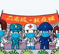 眾志成，抗疫情——加油我的國(guó)