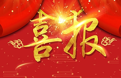 銀河電氣打造高素質(zhì)團(tuán)隊(duì)，培養(yǎng)精英人才